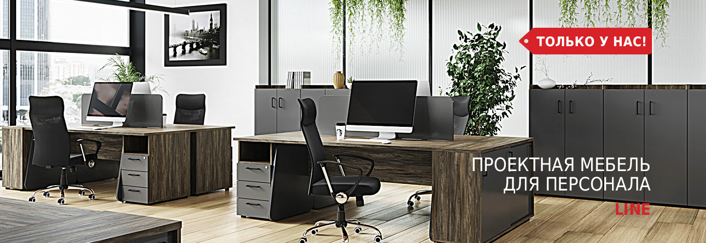 Office Style — фото 2